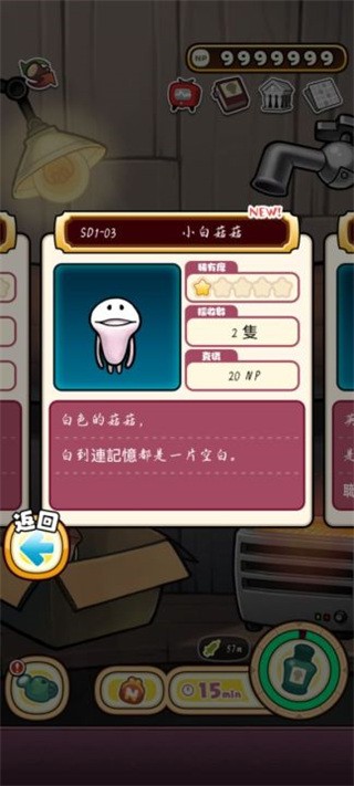 原始菇菇栽培实验室3