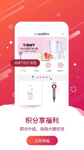 大头娃娃APP2