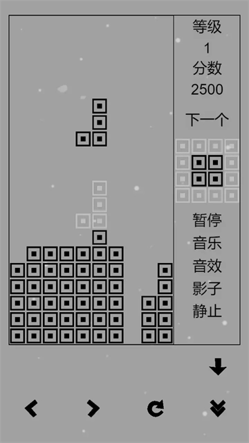 经典俄罗斯方块单机版2