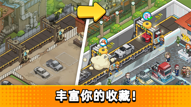 没有中间商赚差价免费版3