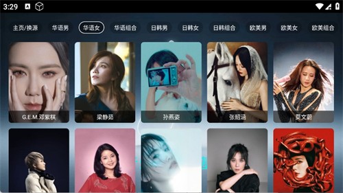 哈吉咪音乐台APP3