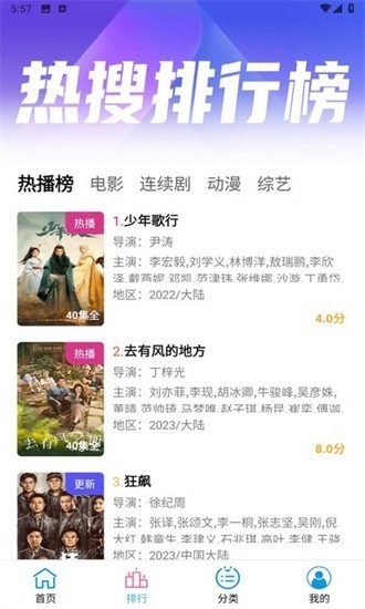 懒懒视频正版4