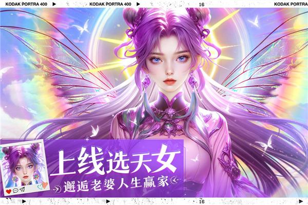 绝世万剑录官方正版4