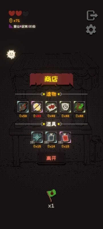 正经的扫雷大冒险4