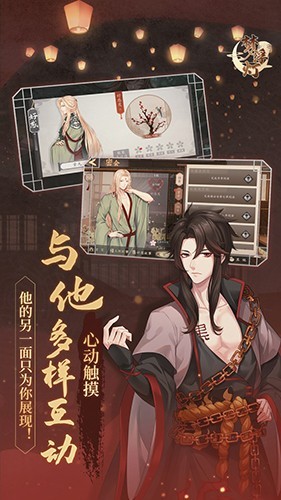 梦浮灯九游版1