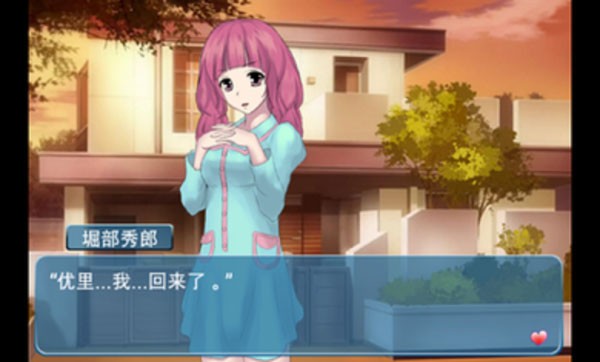 心动回忆之盛夏光年3