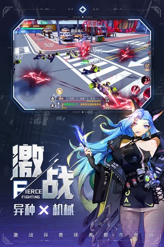 异能都市2