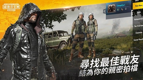 绝地求生亚服1
