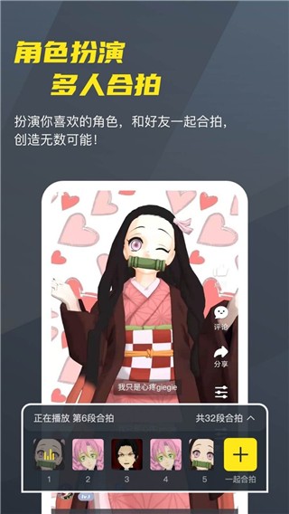 Vcoserapp4