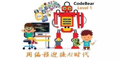 少儿编程app
