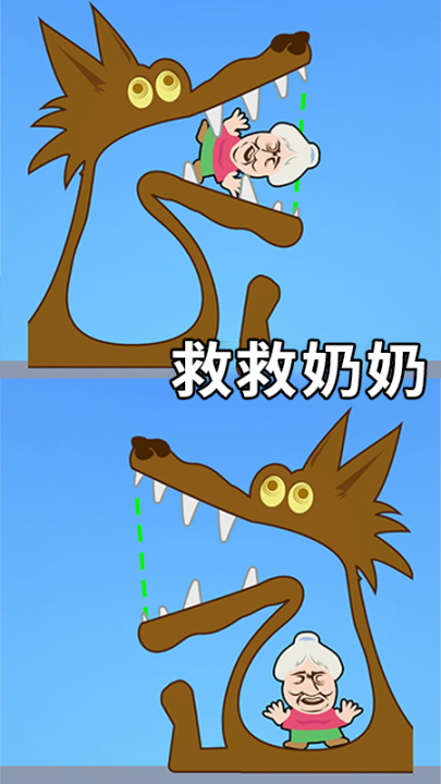 吃吃模拟器4
