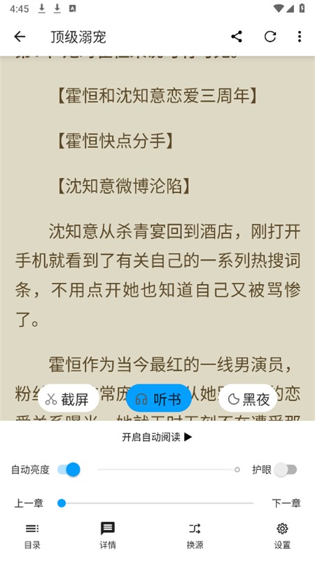 小书阁免费版1