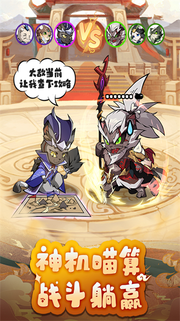 全能斗士4
