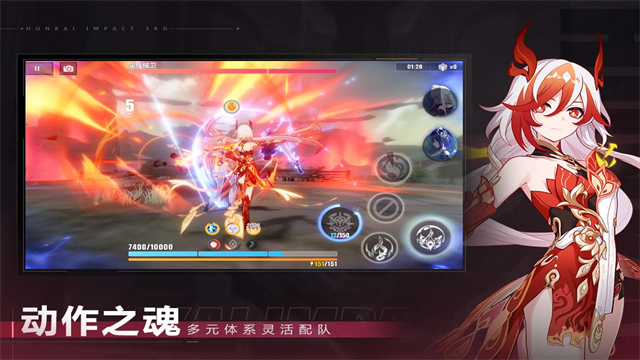 崩坏32