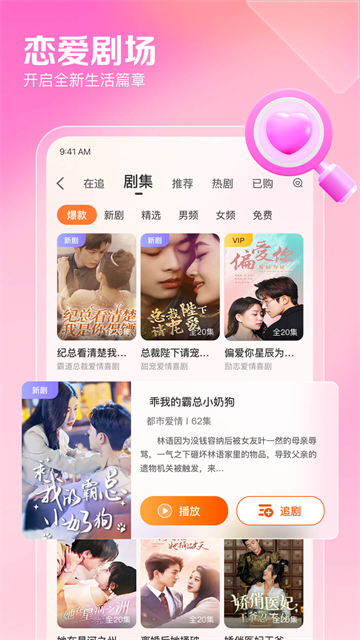 百合网(百合婚恋网)5
