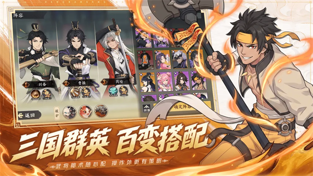 格斗对决4