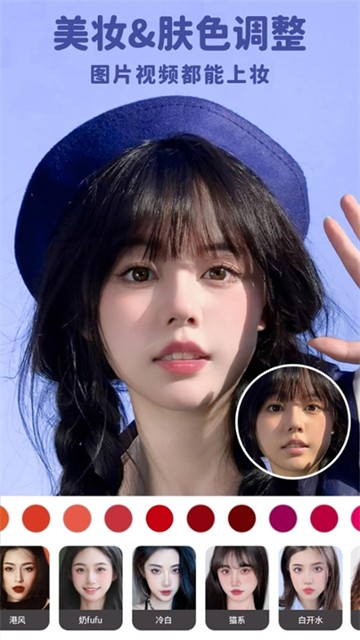 美啦相机3