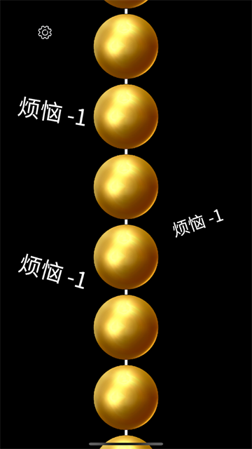 佛珠3d绕指柔4