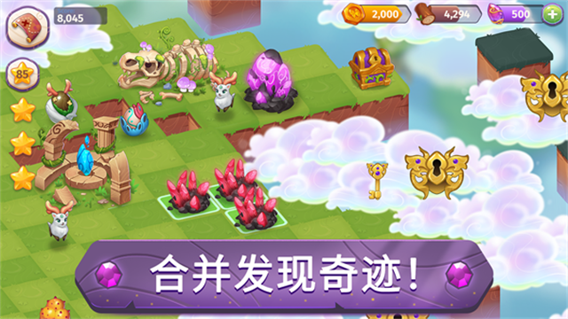 合并魔法手游3