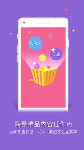 谷豆TV4