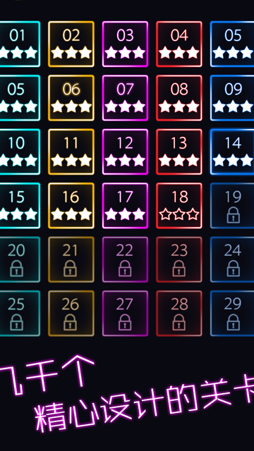跳舞的弹珠5