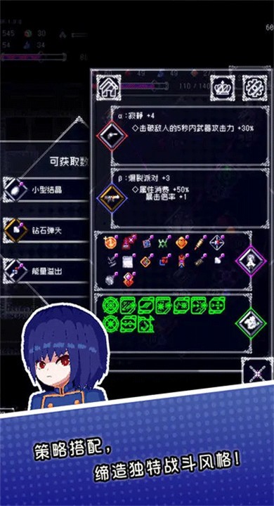 废墟物语2