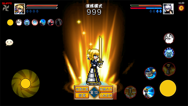 像素漫斗3
