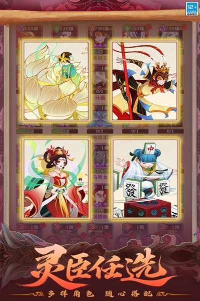 仙魔纪2026最新版2