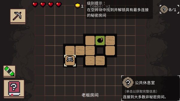 DungeonDivers2