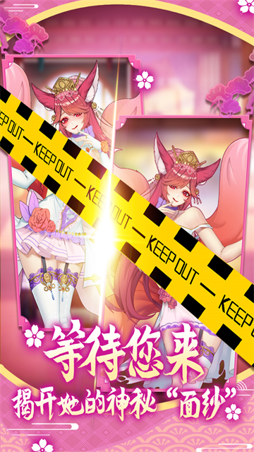 萝莉养成计划2