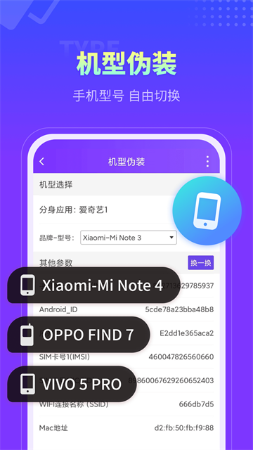 分身大师最新版3