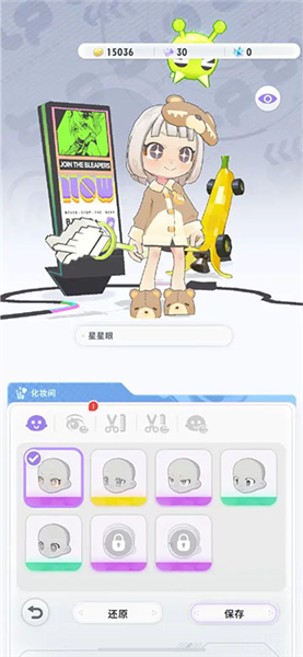 闪音跃动官方正版3