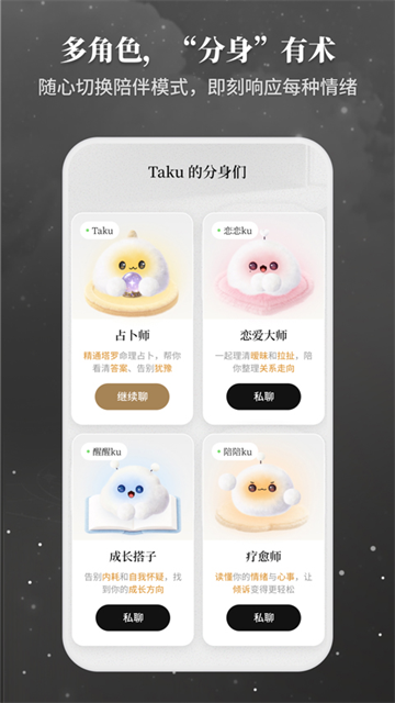 Takuku(塔罗牌)4