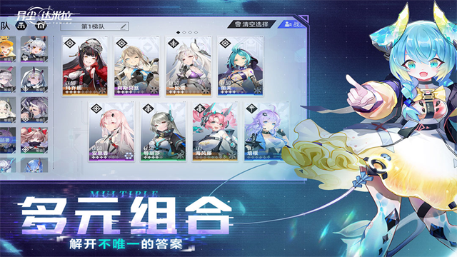 异尘达米拉2
