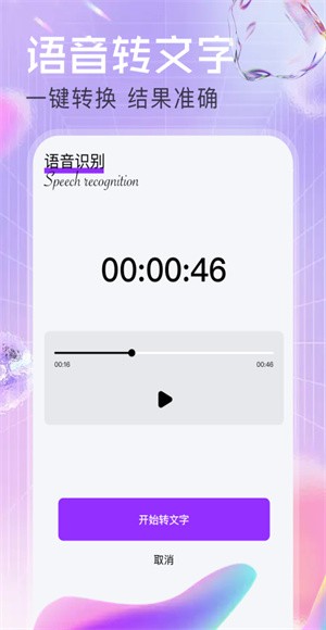 小艺APP2