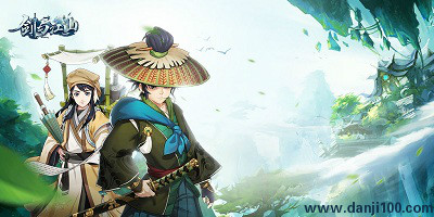 剑与江山