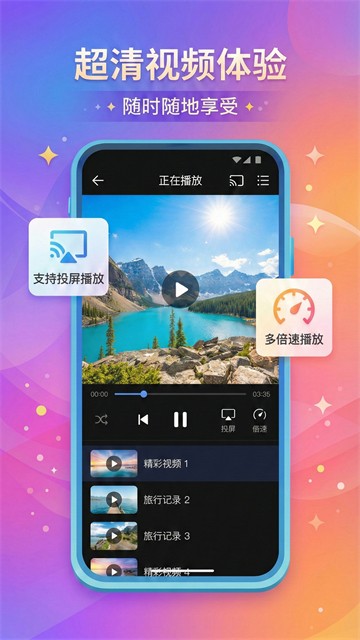 城通网盘app4