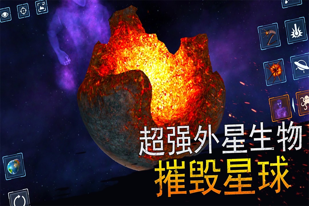 模拟星球大作战九游版1