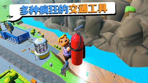 可靠快递联机版3