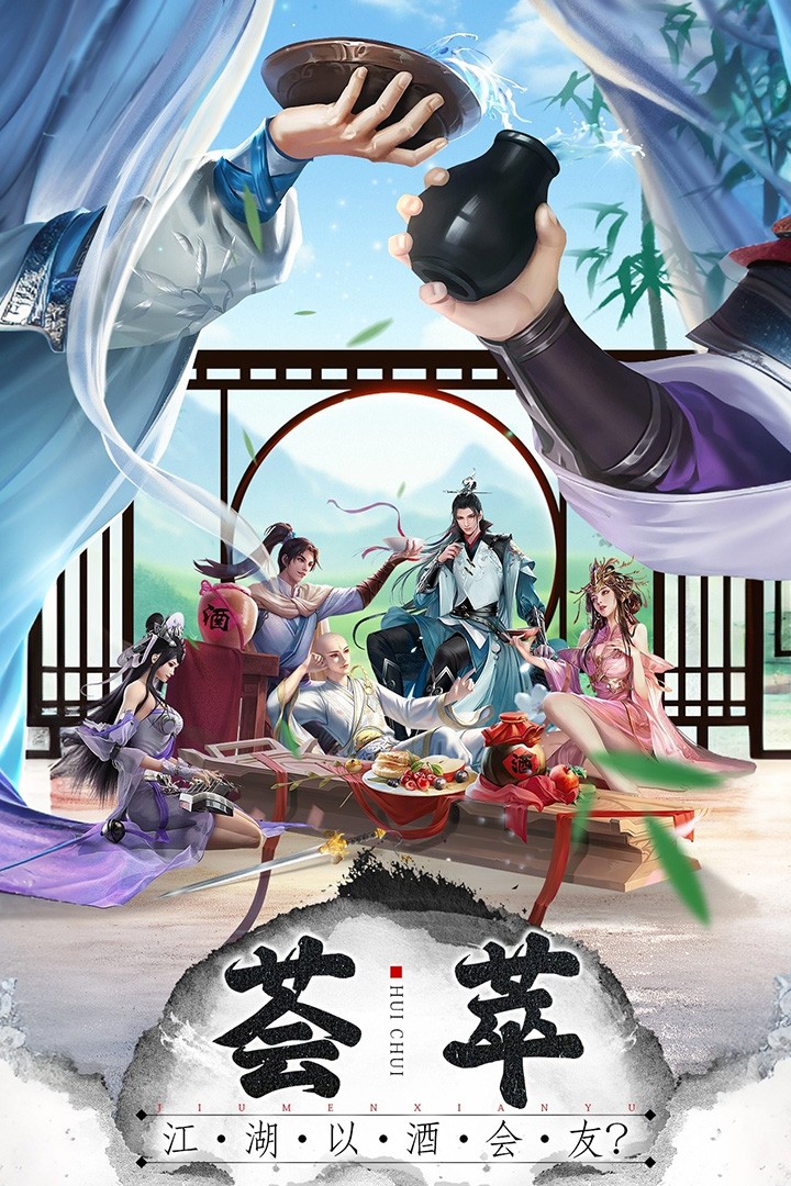 王者战神乱入山海1