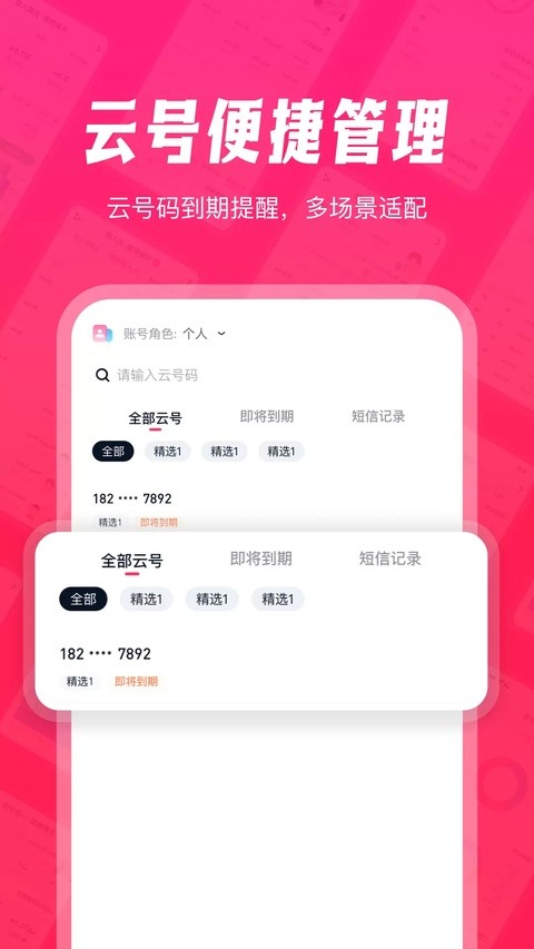 挖象浏览器助手app1