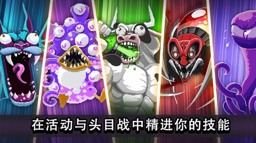 撞头赛车联机版4