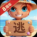 逃跑吧！少年