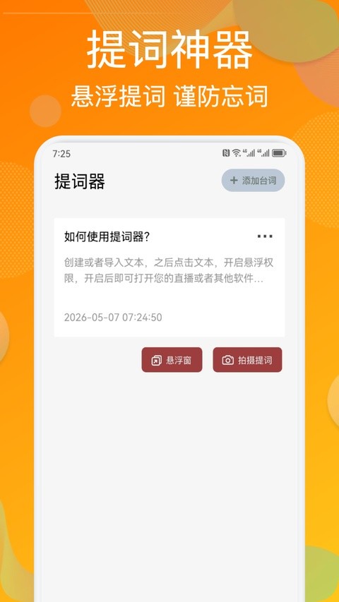 看书神器4