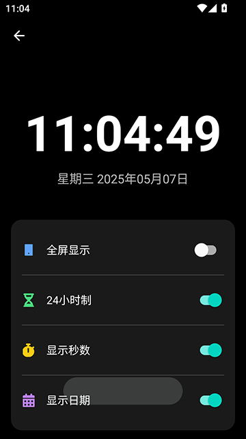 照妖镜工具箱官方版4