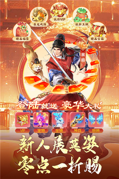 神判包青天免费抽卡版1