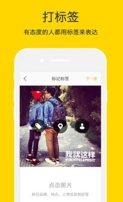nice修图app1