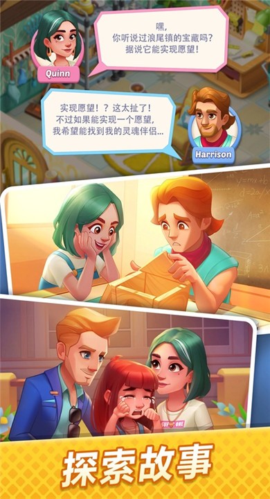 绯闻港口2