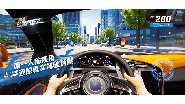 真实公路汽车23