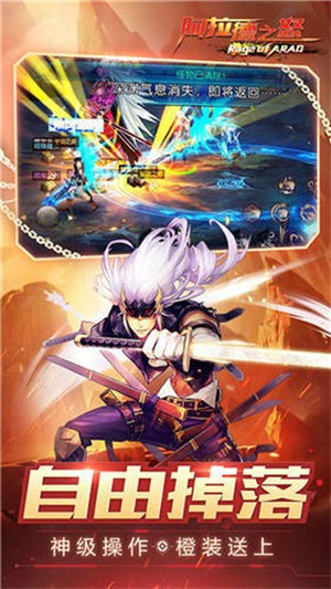 阿拉德之怒2026最新版3